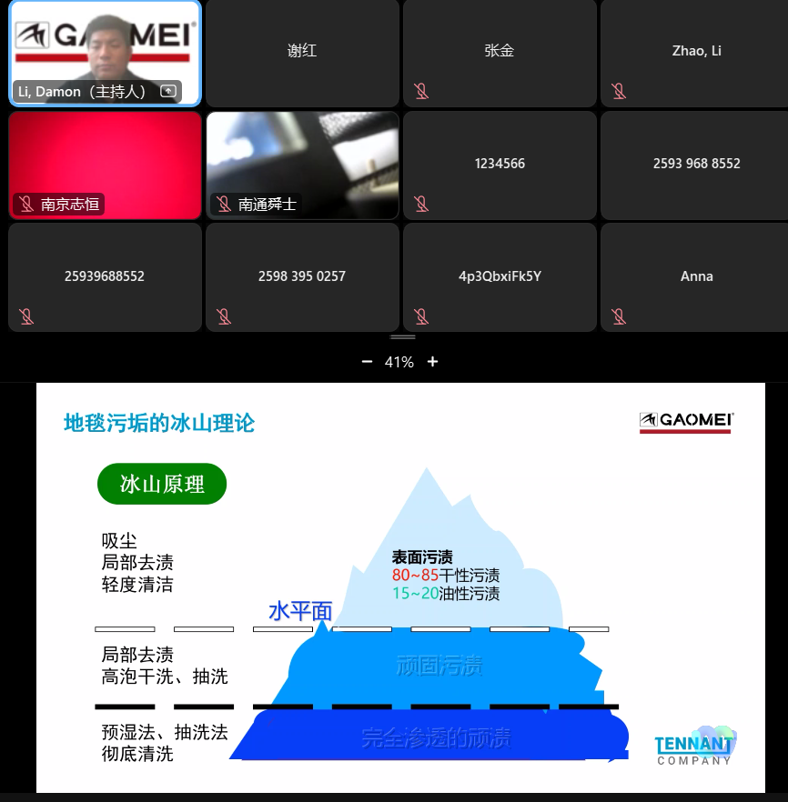 &#108;&#101;&#121;&#117;&#46;&#20048;&#40060;&#40;&#38598;&#22242;&#41;&#20307;&#32946;&#45;&#31185;&#25216;&#32929;&#20221;&#26377;&#38480;&#20844;&#21496;&#32593;&#31449;