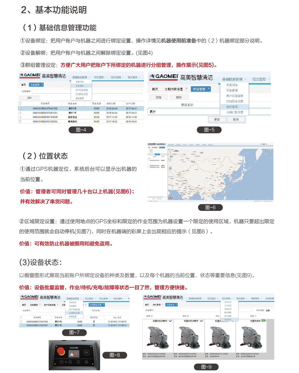 &#108;&#101;&#121;&#117;&#46;&#20048;&#40060;&#40;&#38598;&#22242;&#41;&#20307;&#32946;&#45;&#31185;&#25216;&#32929;&#20221;&#26377;&#38480;&#20844;&#21496;&#32593;&#31449;