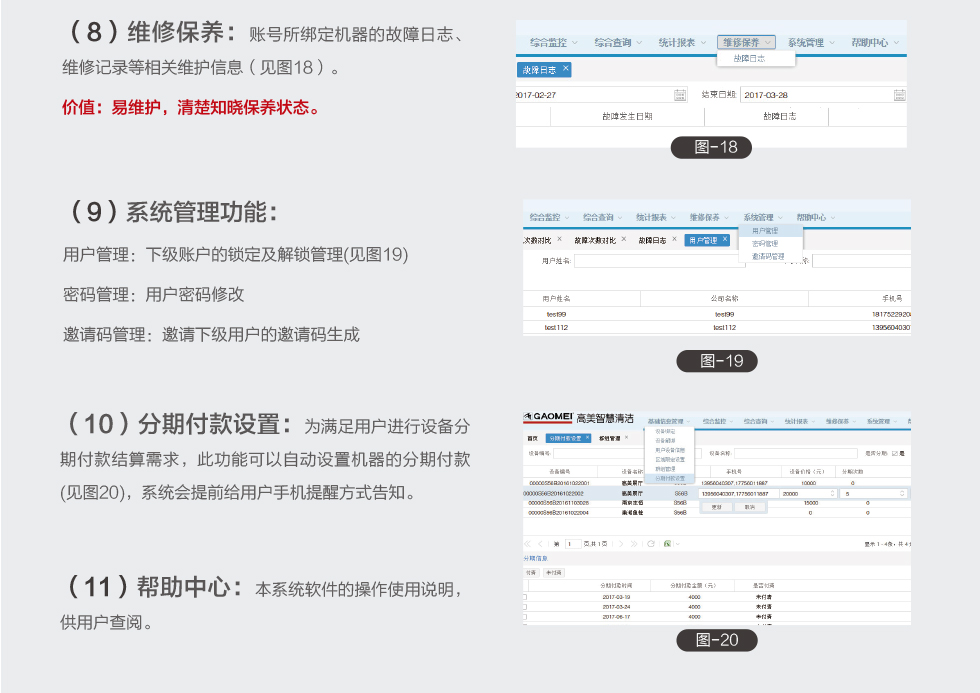 &#108;&#101;&#121;&#117;&#46;&#20048;&#40060;&#40;&#38598;&#22242;&#41;&#20307;&#32946;&#45;&#31185;&#25216;&#32929;&#20221;&#26377;&#38480;&#20844;&#21496;&#32593;&#31449;