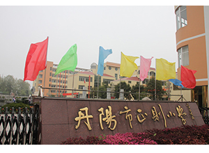 &#108;&#101;&#121;&#117;&#46;&#20048;&#40060;&#40;&#38598;&#22242;&#41;&#20307;&#32946;&#45;&#31185;&#25216;&#32929;&#20221;&#26377;&#38480;&#20844;&#21496;&#32593;&#31449;