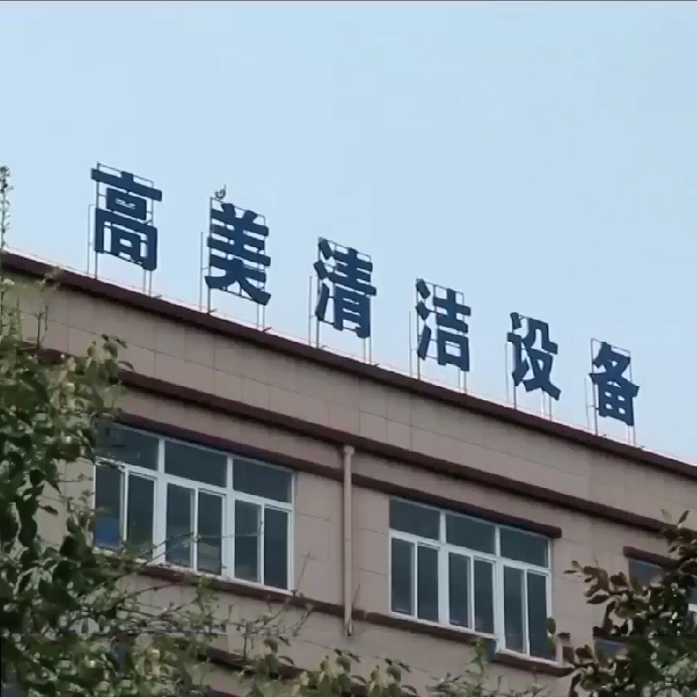 &#108;&#101;&#121;&#117;&#46;&#20048;&#40060;&#40;&#38598;&#22242;&#41;&#20307;&#32946;&#45;&#31185;&#25216;&#32929;&#20221;&#26377;&#38480;&#20844;&#21496;&#32593;&#31449;