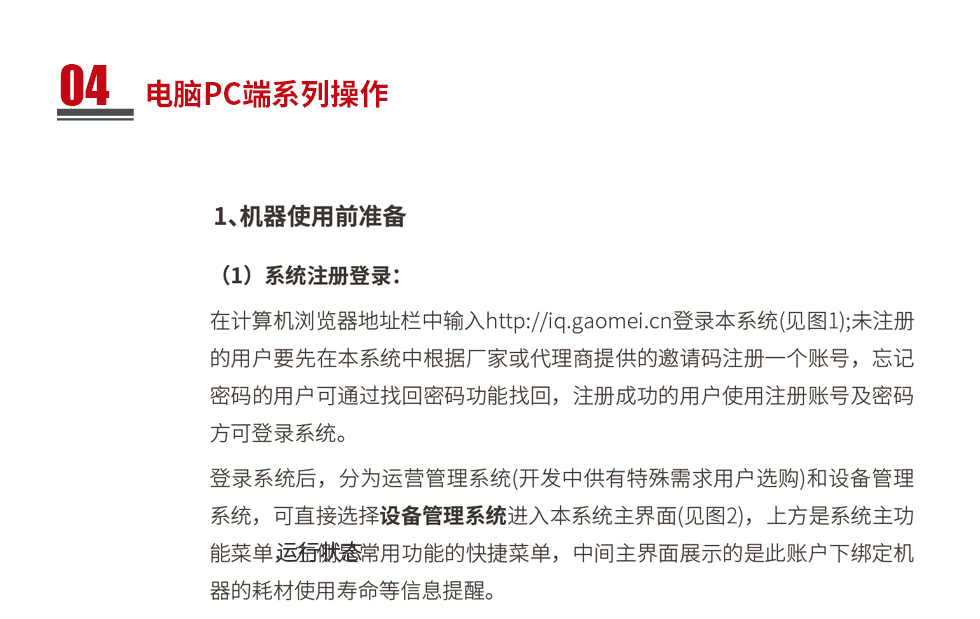 &#108;&#101;&#121;&#117;&#46;&#20048;&#40060;&#40;&#38598;&#22242;&#41;&#20307;&#32946;&#45;&#31185;&#25216;&#32929;&#20221;&#26377;&#38480;&#20844;&#21496;&#32593;&#31449;