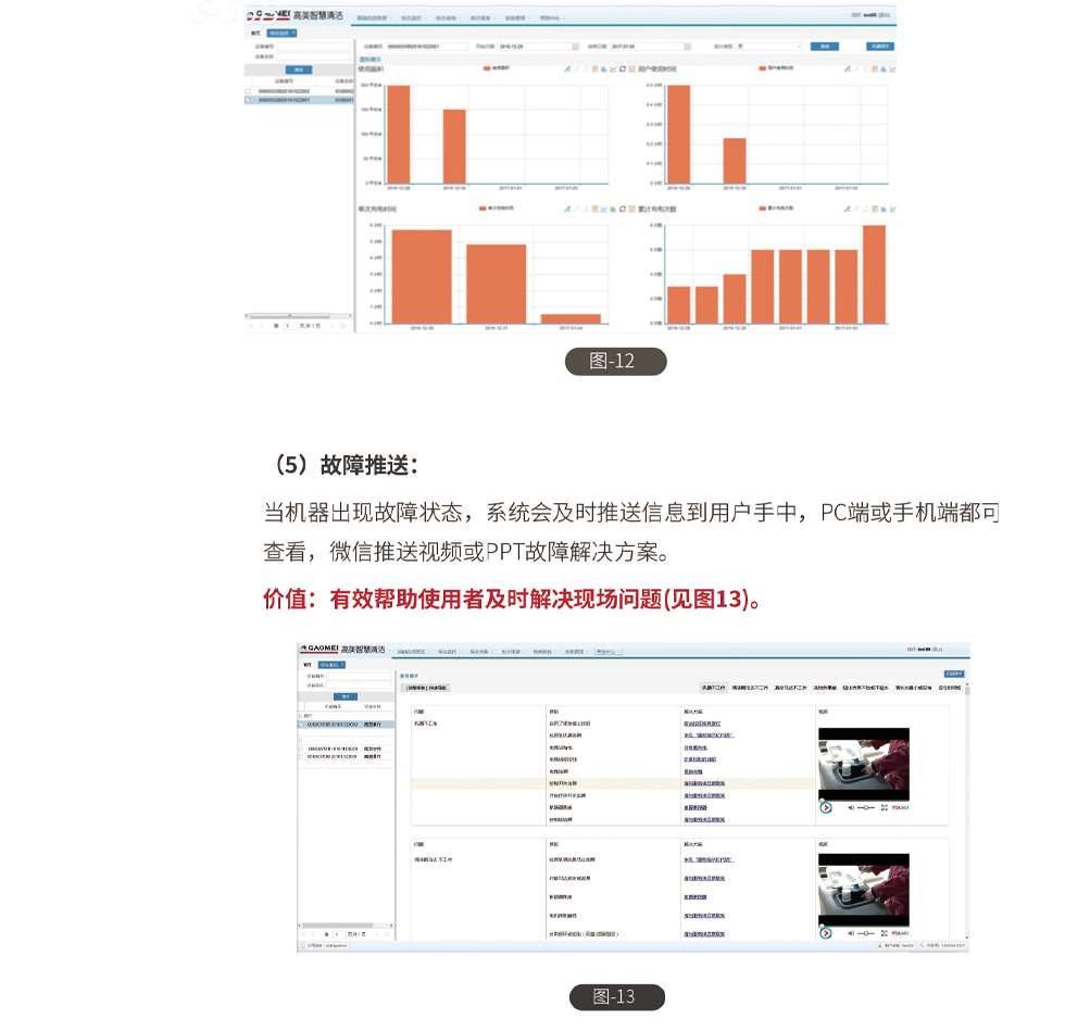 &#108;&#101;&#121;&#117;&#46;&#20048;&#40060;&#40;&#38598;&#22242;&#41;&#20307;&#32946;&#45;&#31185;&#25216;&#32929;&#20221;&#26377;&#38480;&#20844;&#21496;&#32593;&#31449;