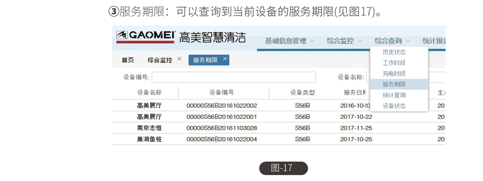 &#108;&#101;&#121;&#117;&#46;&#20048;&#40060;&#40;&#38598;&#22242;&#41;&#20307;&#32946;&#45;&#31185;&#25216;&#32929;&#20221;&#26377;&#38480;&#20844;&#21496;&#32593;&#31449;