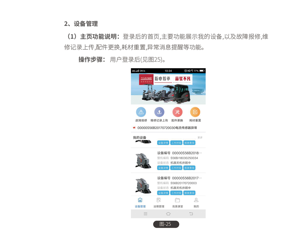 &#108;&#101;&#121;&#117;&#46;&#20048;&#40060;&#40;&#38598;&#22242;&#41;&#20307;&#32946;&#45;&#31185;&#25216;&#32929;&#20221;&#26377;&#38480;&#20844;&#21496;&#32593;&#31449;
