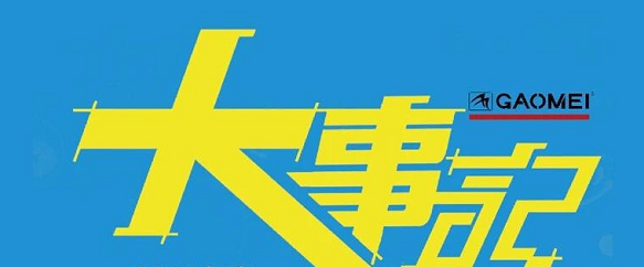 &#108;&#101;&#121;&#117;&#46;&#20048;&#40060;&#40;&#38598;&#22242;&#41;&#20307;&#32946;&#45;&#31185;&#25216;&#32929;&#20221;&#26377;&#38480;&#20844;&#21496;&#32593;&#31449;