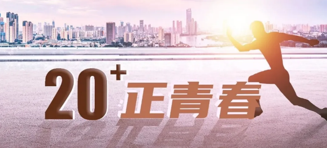 &#108;&#101;&#121;&#117;&#46;&#20048;&#40060;&#40;&#38598;&#22242;&#41;&#20307;&#32946;&#45;&#31185;&#25216;&#32929;&#20221;&#26377;&#38480;&#20844;&#21496;&#32593;&#31449;